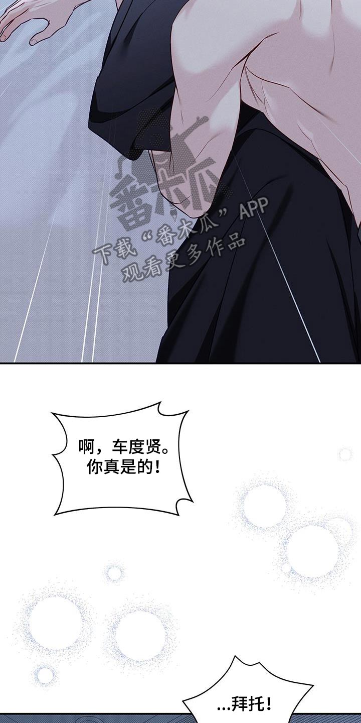 第93话23