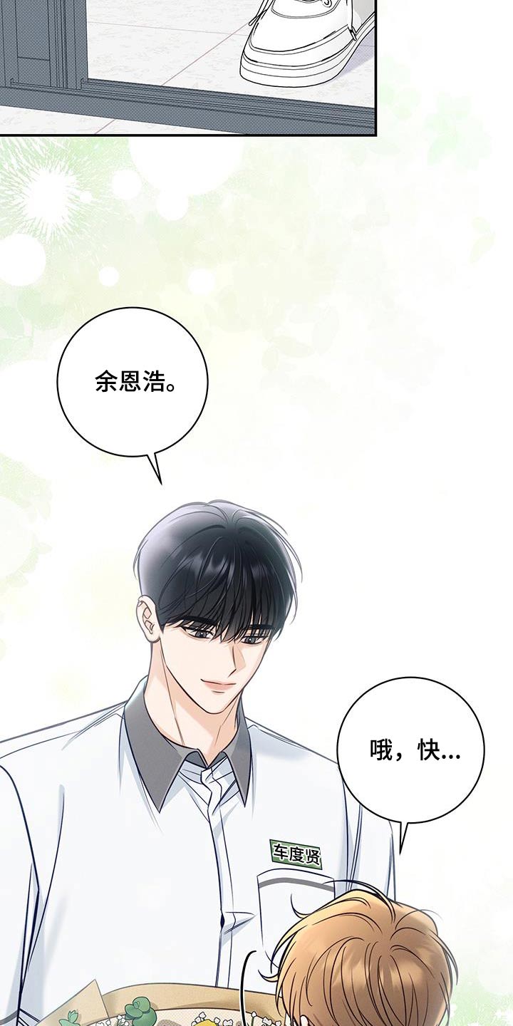第81章：都在一起7