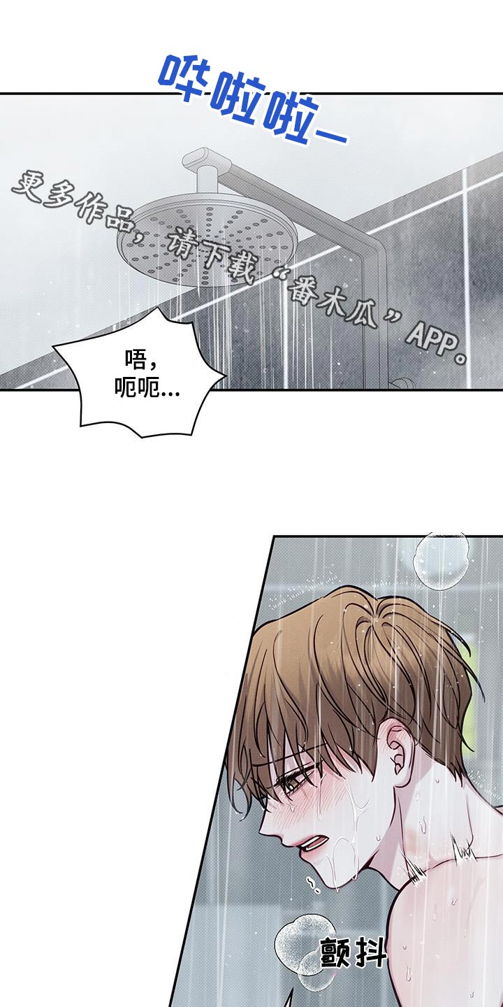 第92话0