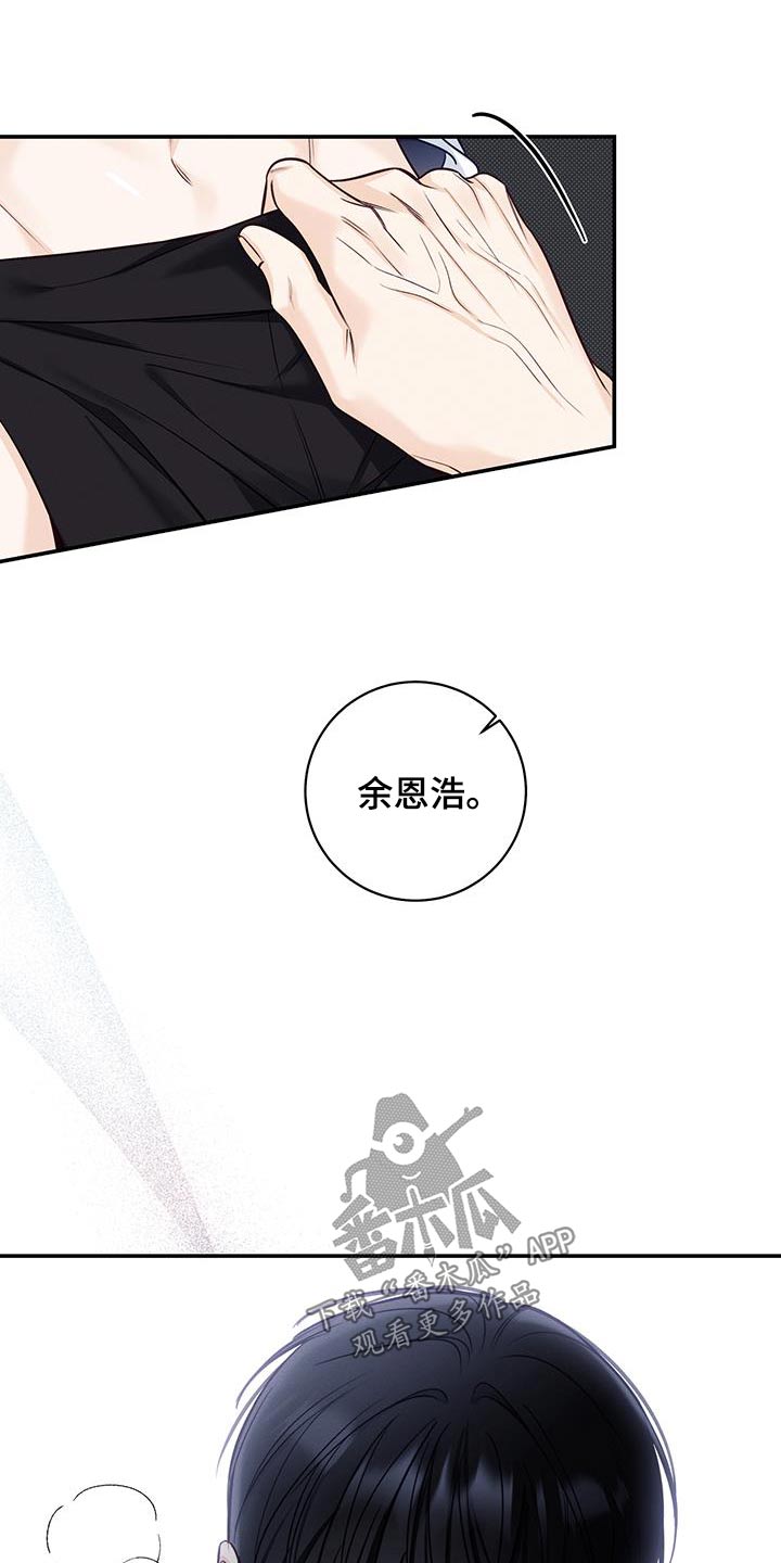 第80章：只是借口11