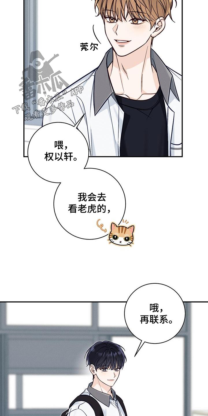 第81章：都在一起5