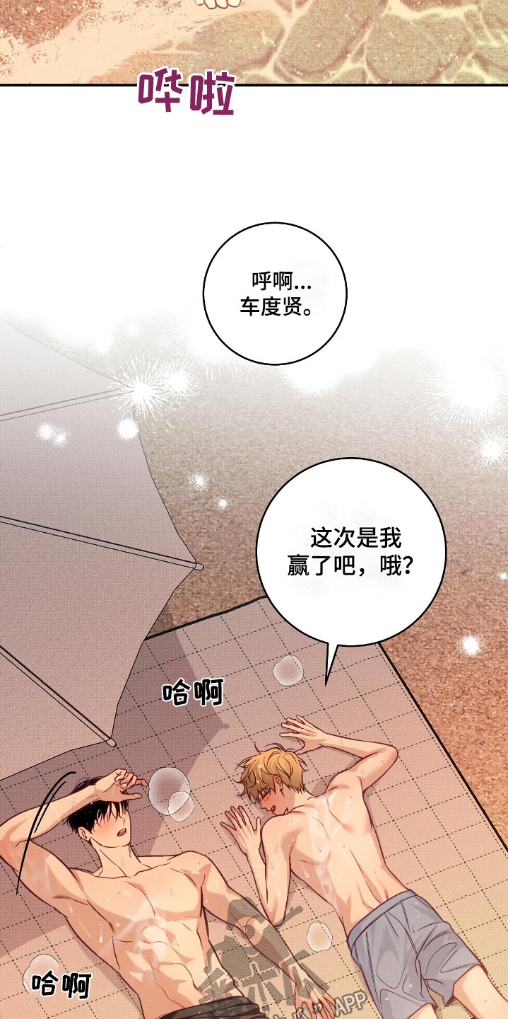 第96话12