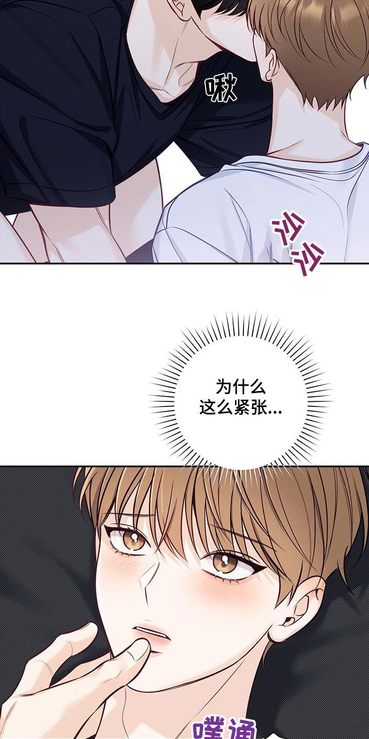 第80章：只是借口9
