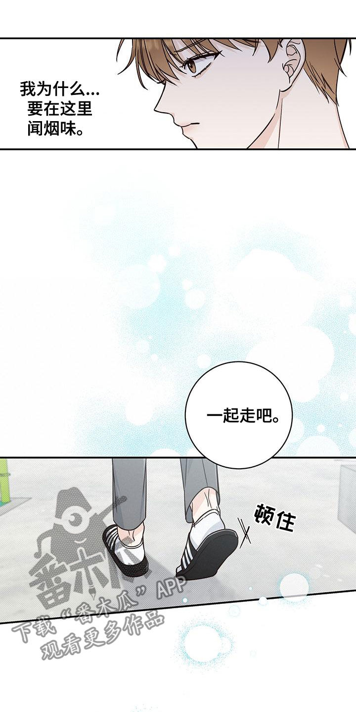 第24话7