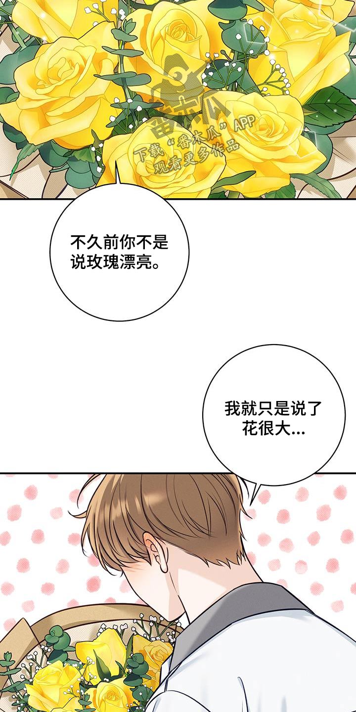 第81章：都在一起9