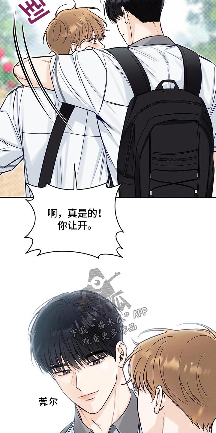 第78章：任性22