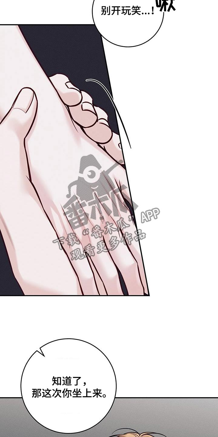 第92话15