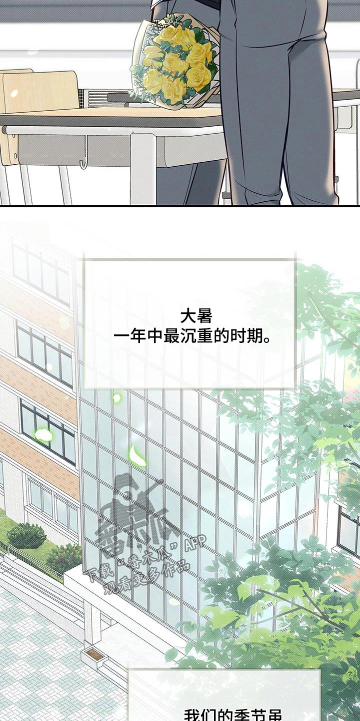 第81章：都在一起19