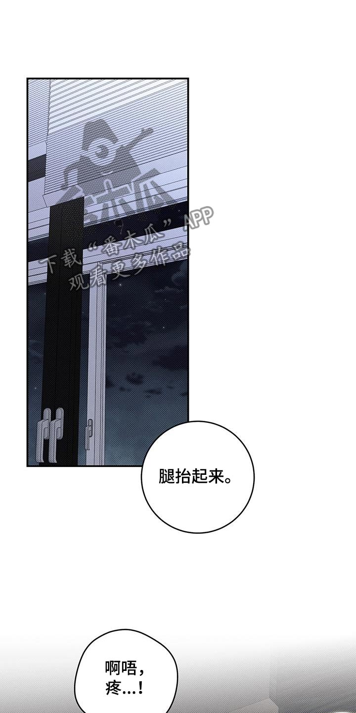 第92话6