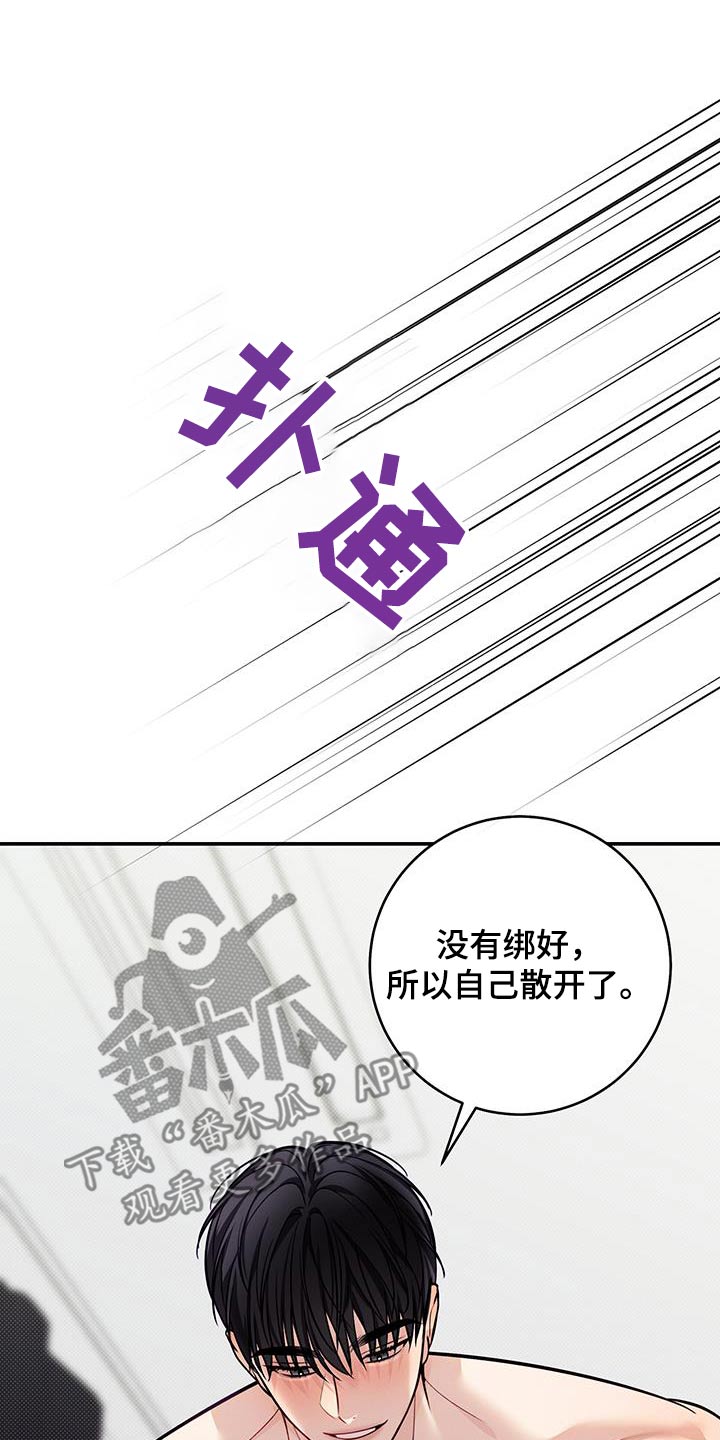 第85话11