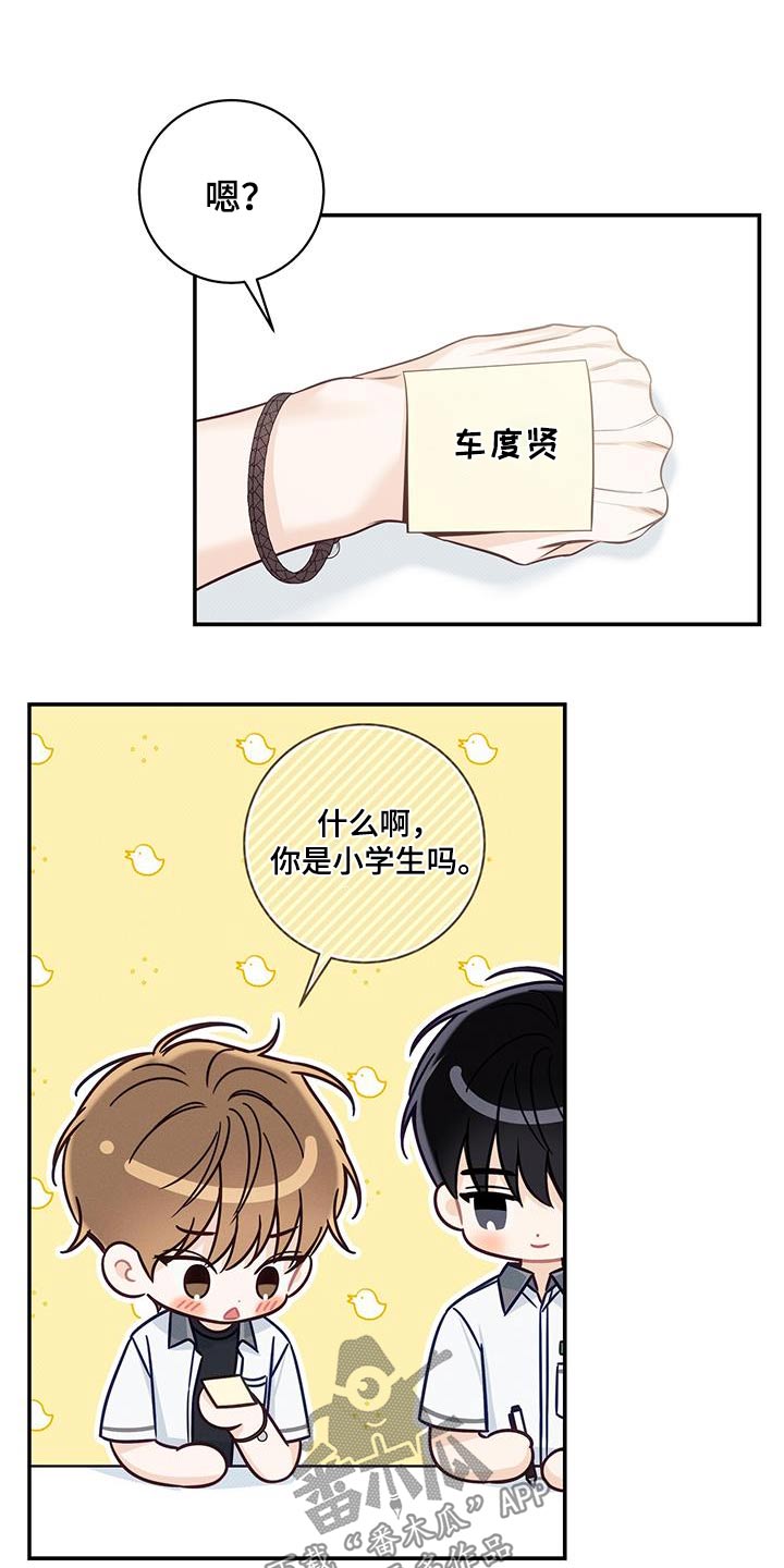 第79章：我家学习6
