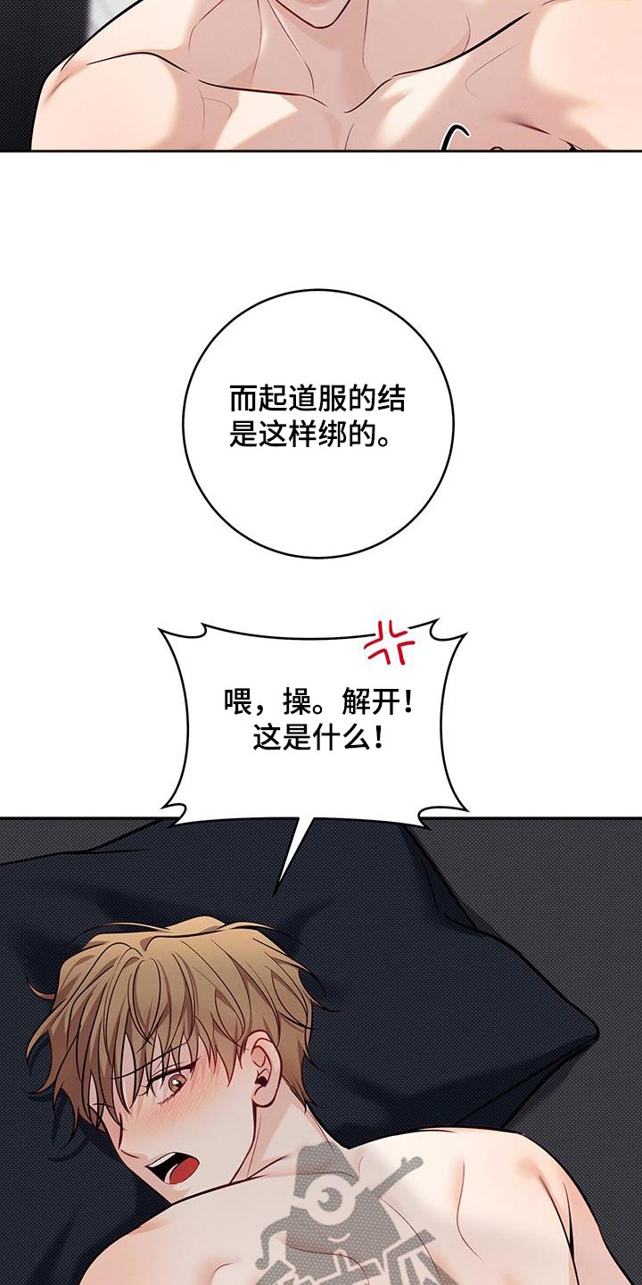 第85话12