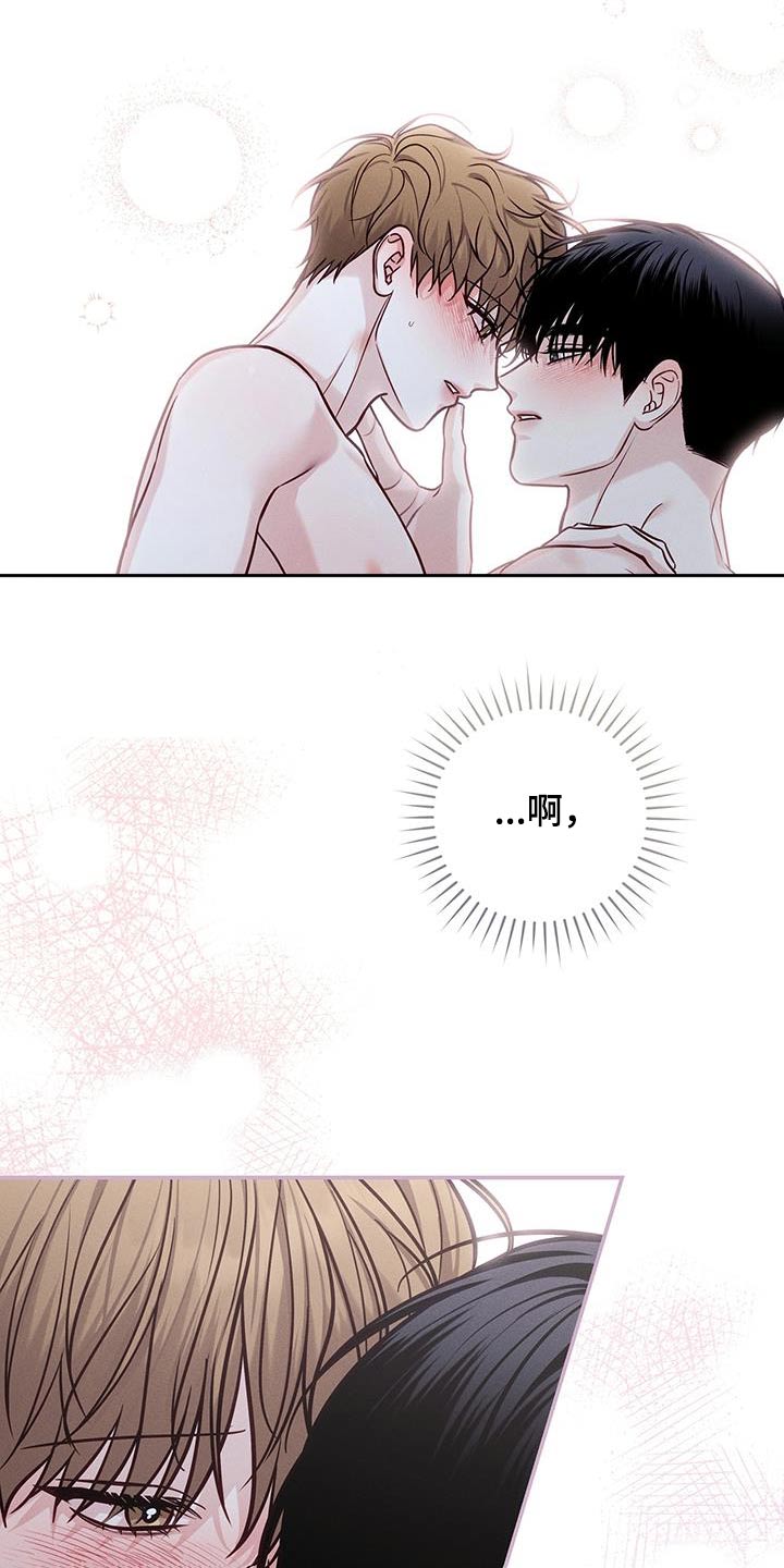 第92话17
