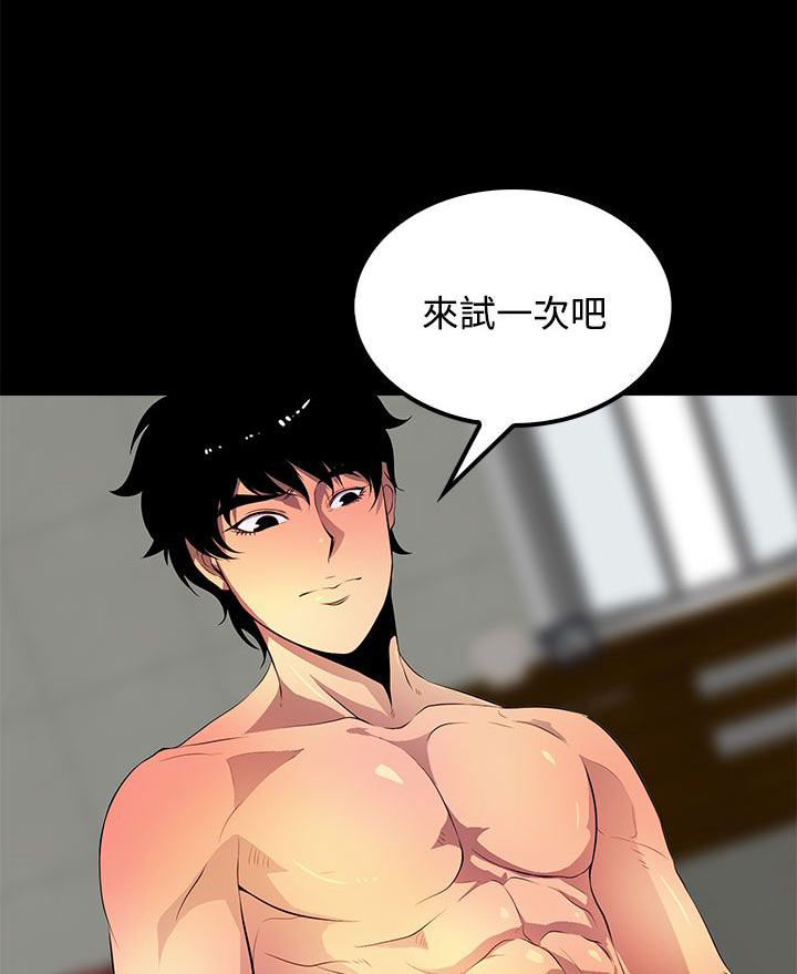 第37章：抱歉0