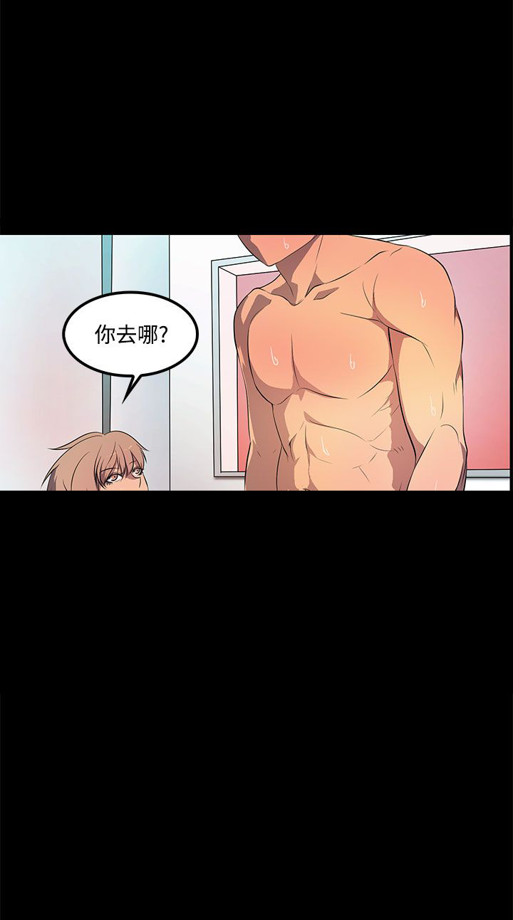第39章：还没结束20
