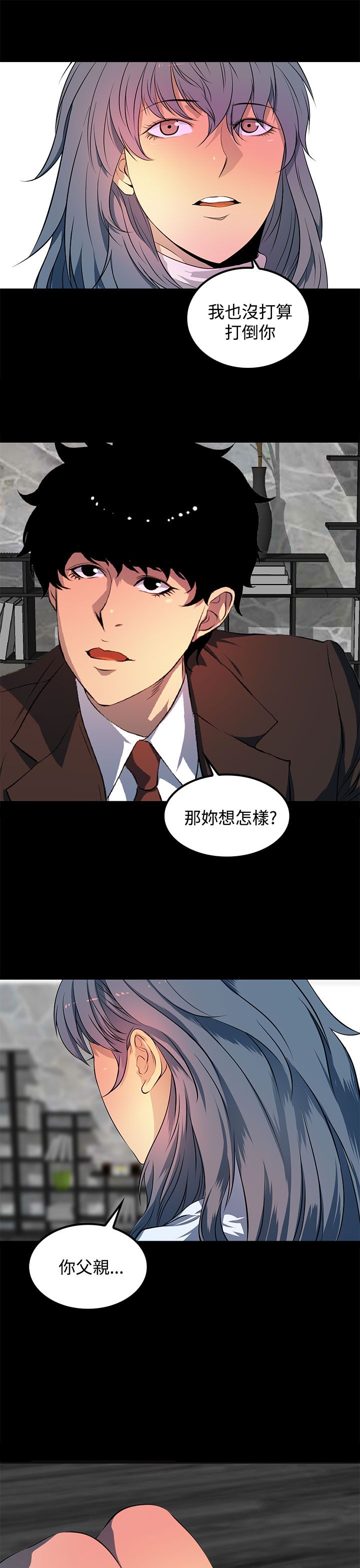 第42章：恶行与影片3