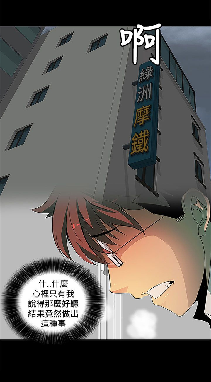 第4章：要开始了么？13