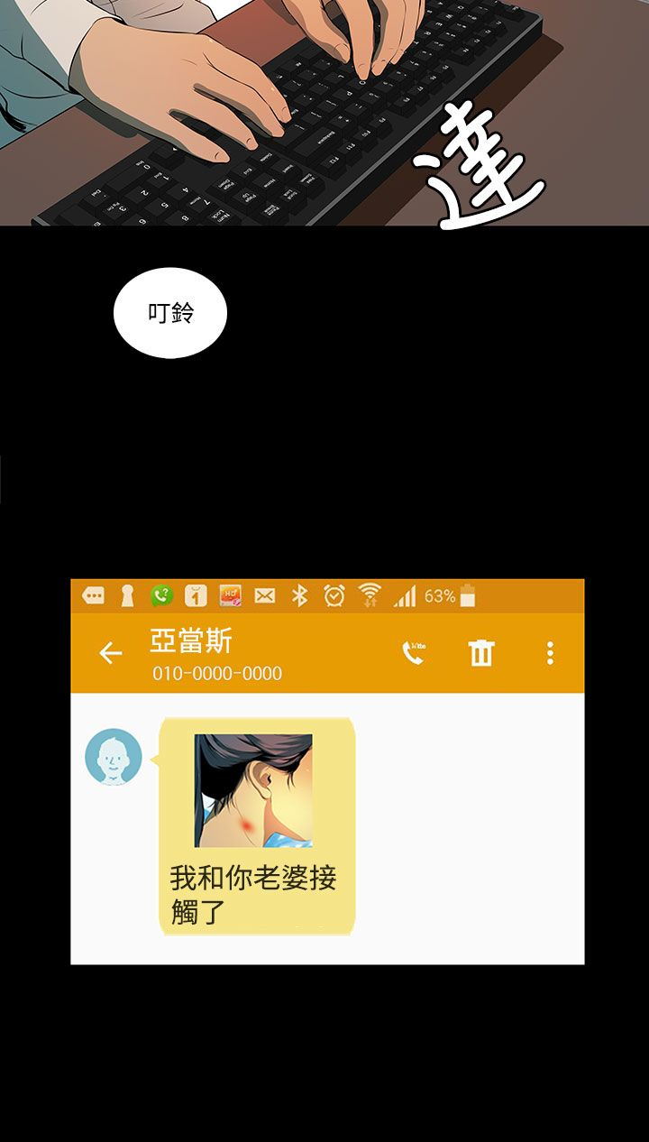 第4章：要开始了么？12