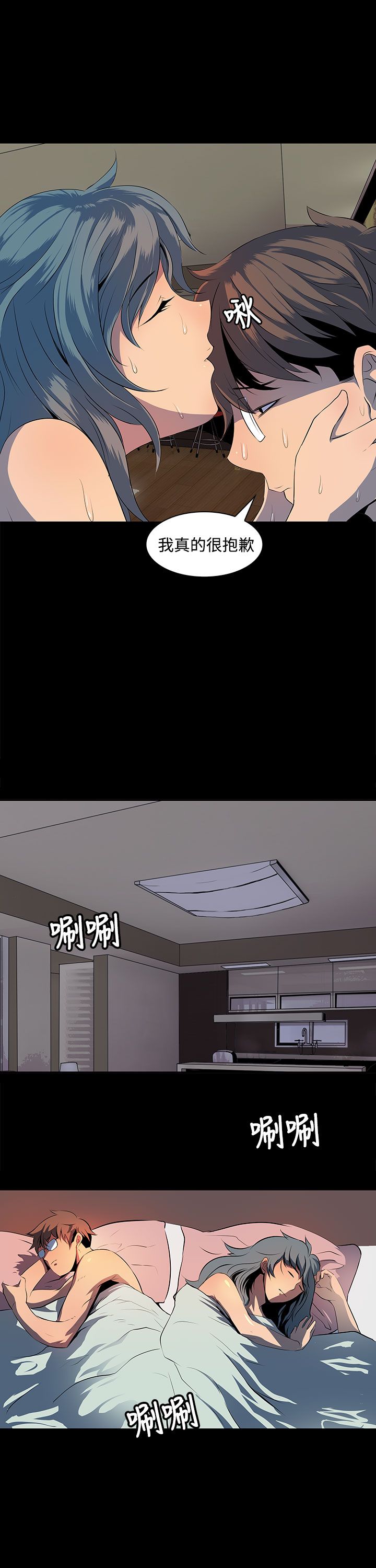 第2章：邮件已读6