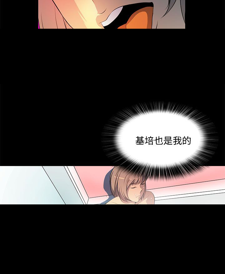 第37章：抱歉14