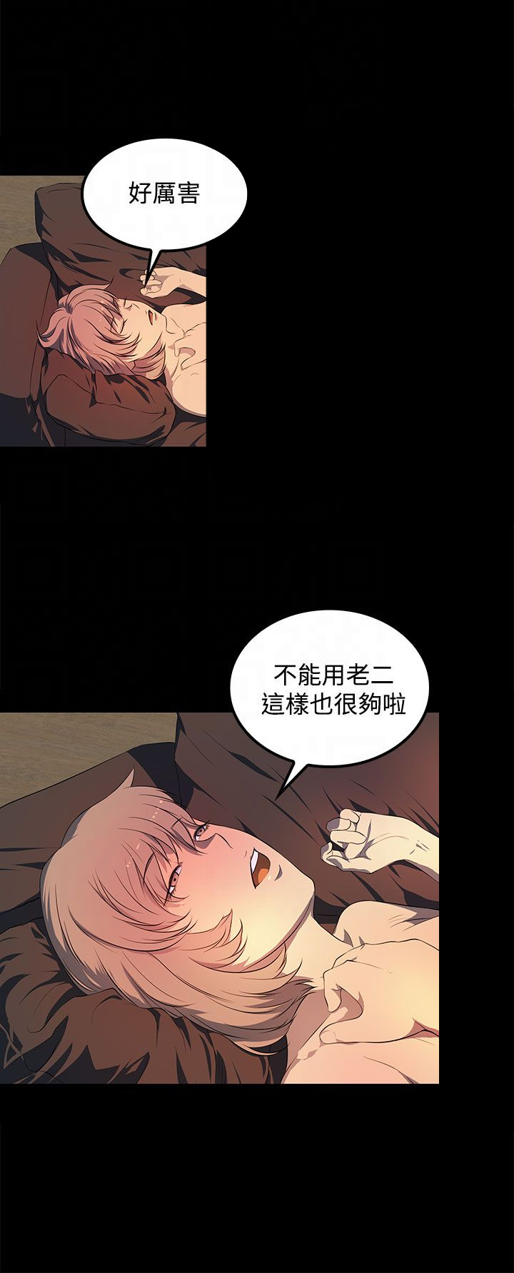 第41章：没有一个人7