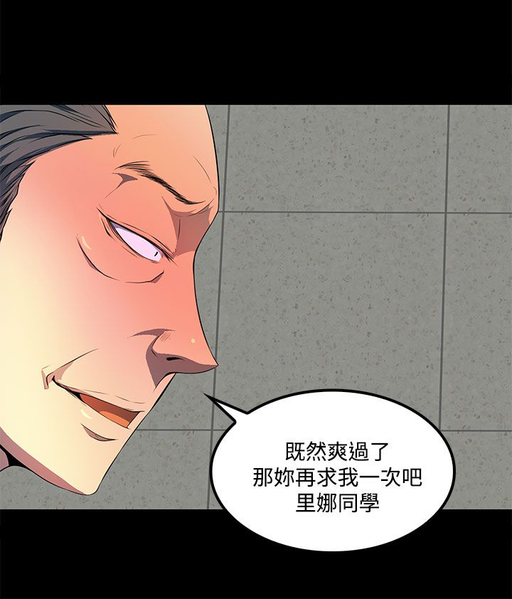 第35章：都是因为你7