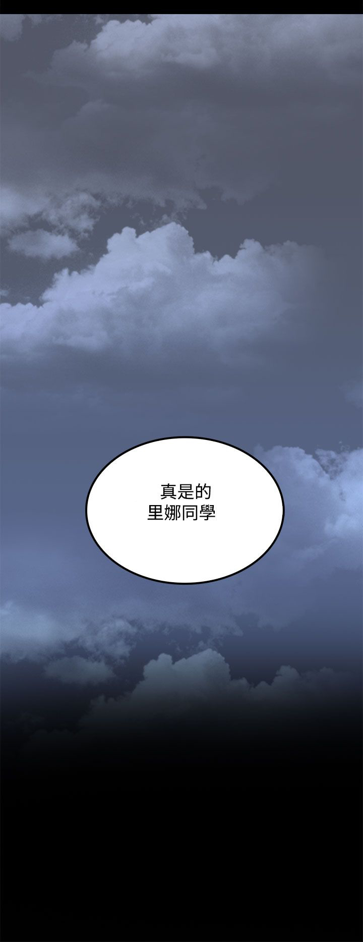 第34章：胁迫13