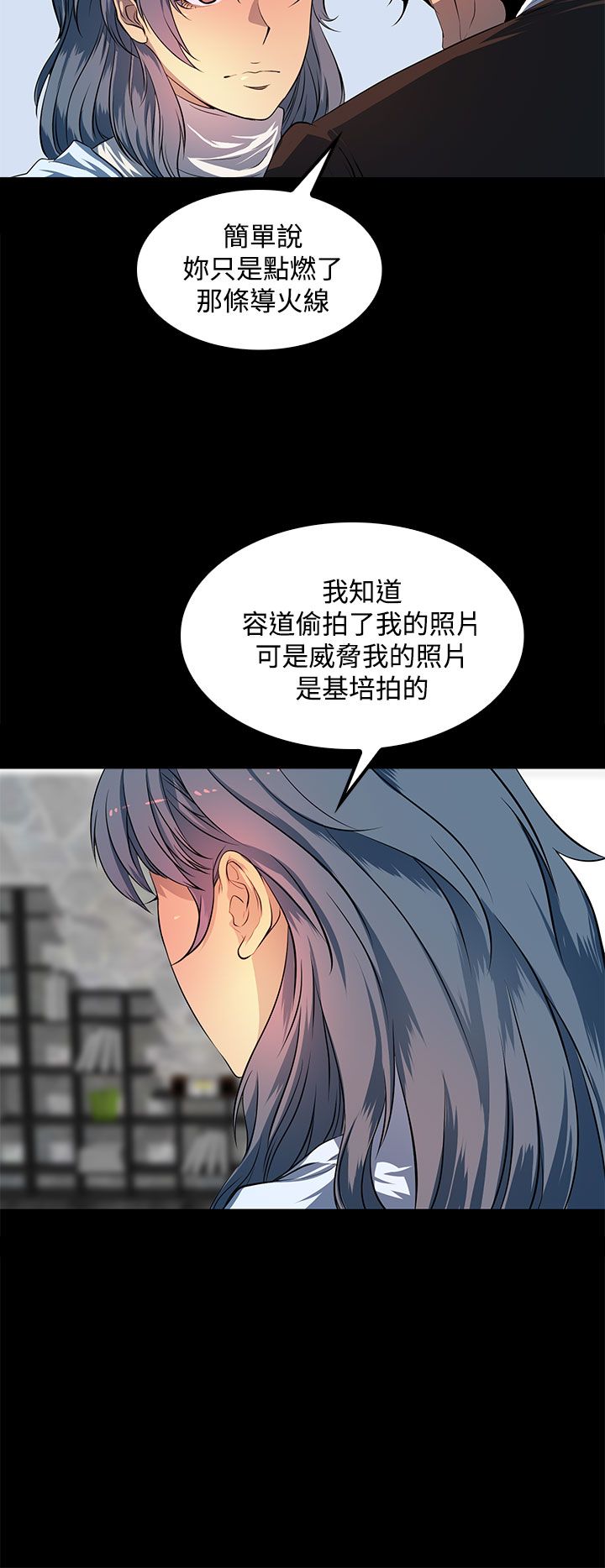 第41章：没有一个人15