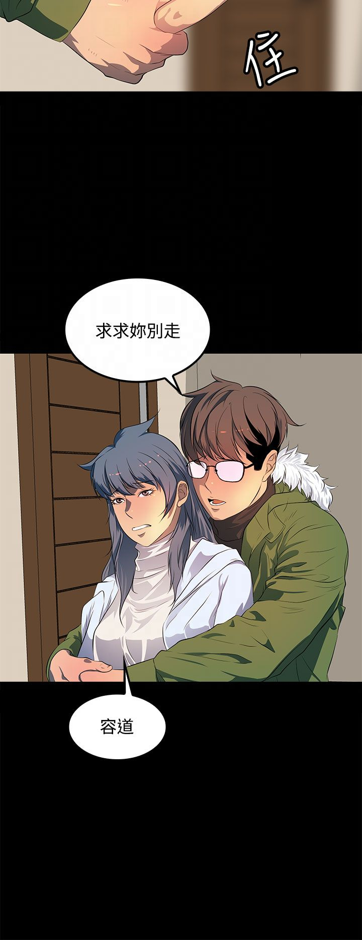 第44章：现在开始（完）9