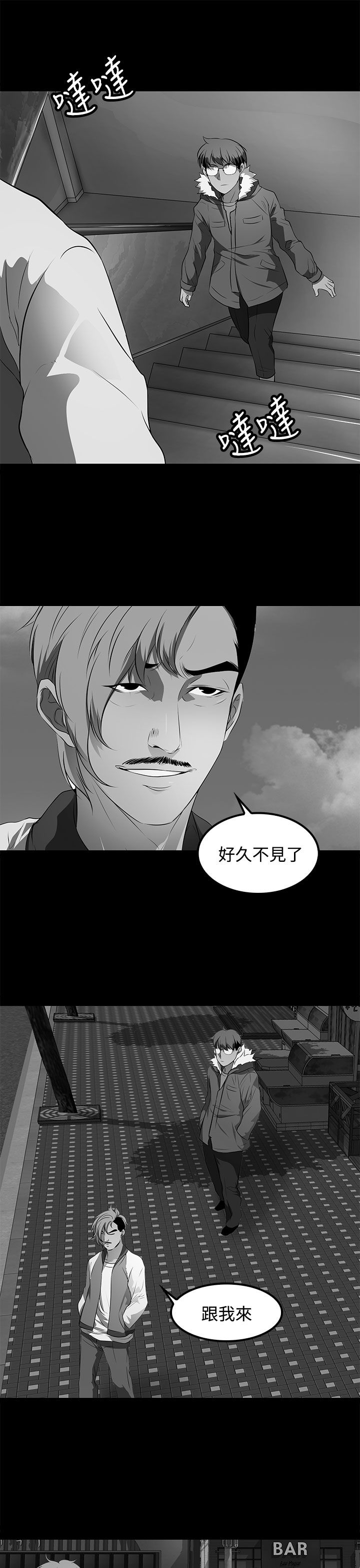 第40章：再加上那家伙...4