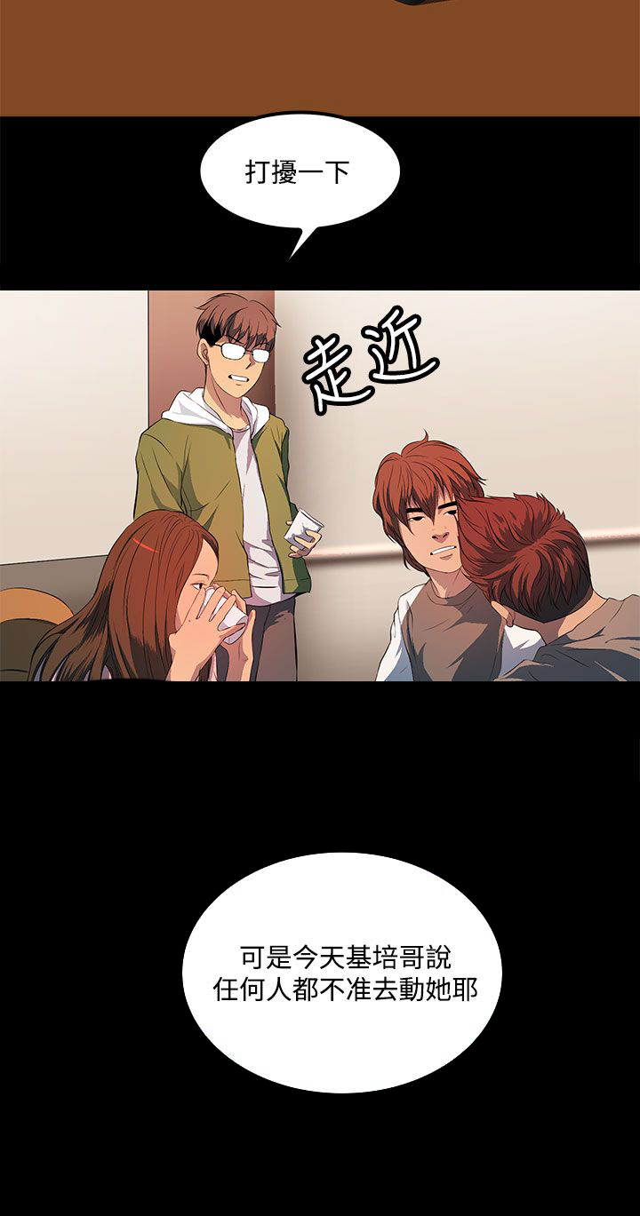 第33章：大学时期15