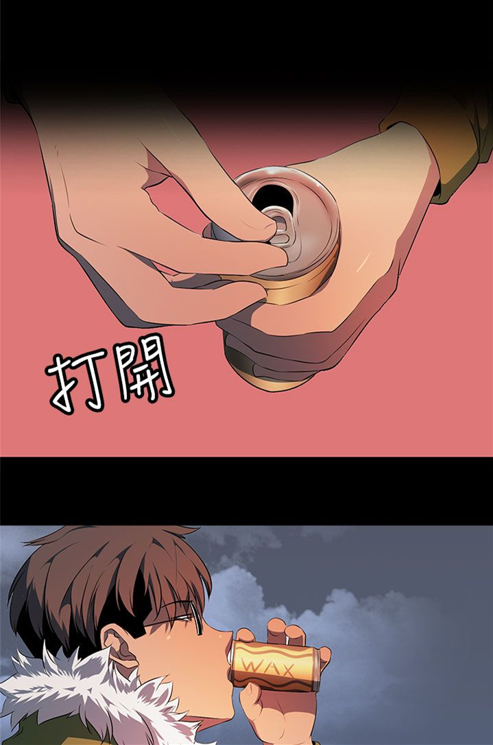 第24章：在我身边慢慢坏掉就好7