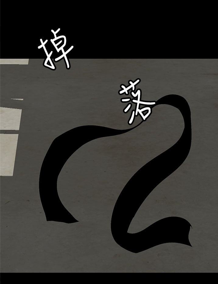 第26章：怎么是你！14