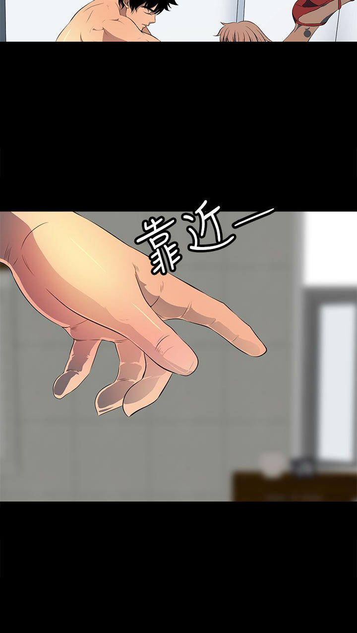第36章：执着11