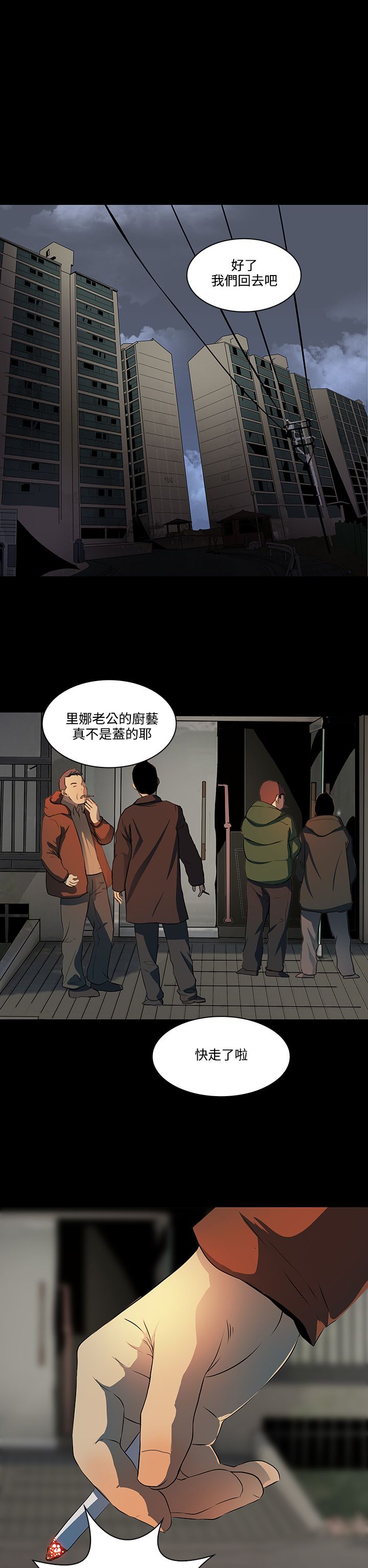 第10章：影片6