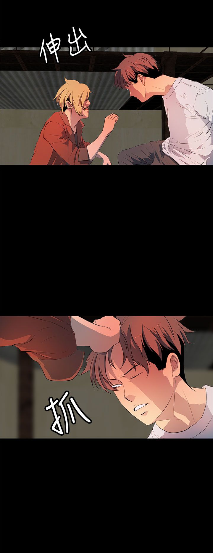 第32章：第二次见面7