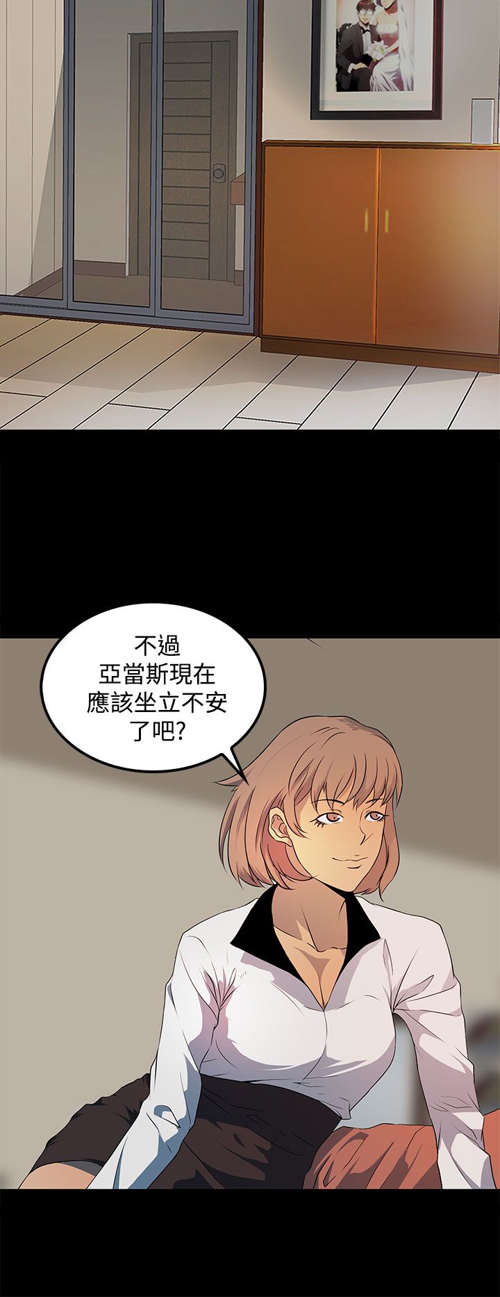 第20章：你去了哪里？7