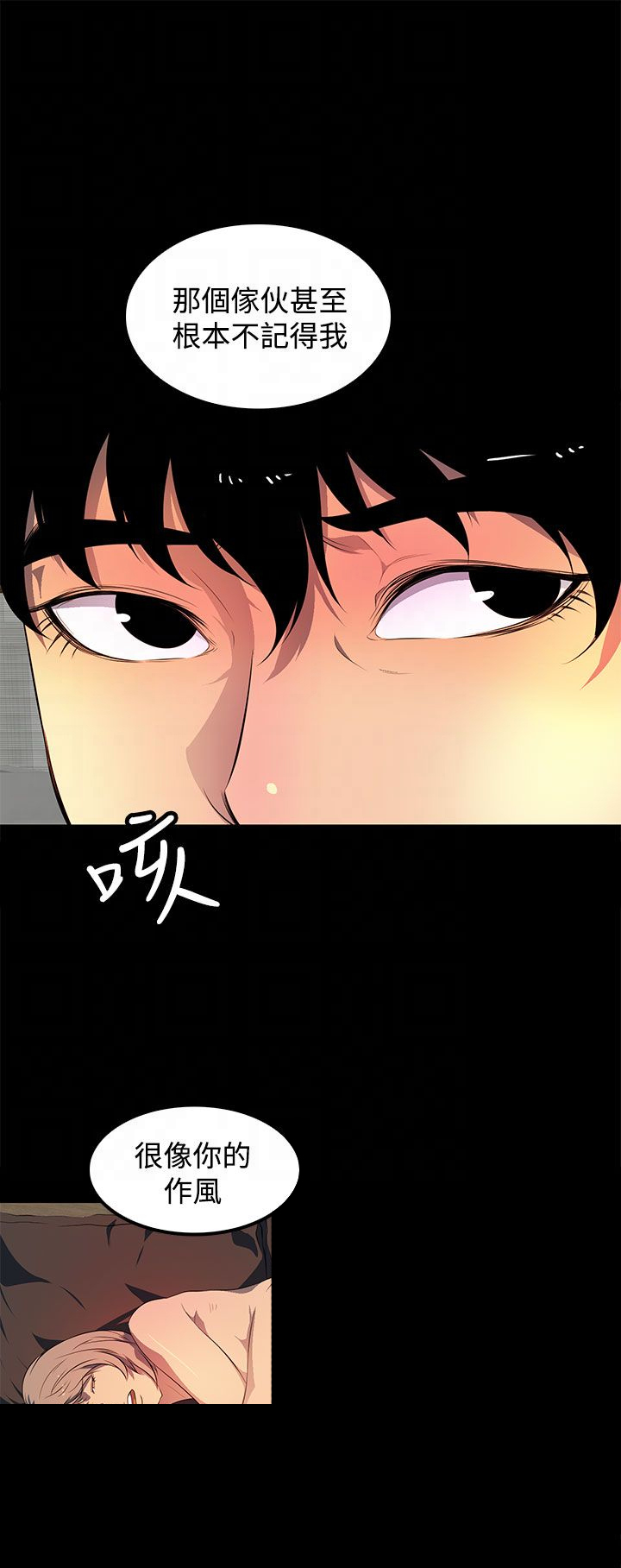第41章：没有一个人2