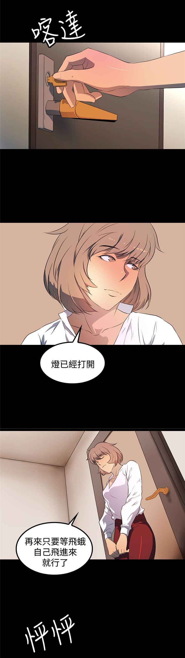 第28章：十年前的照片6