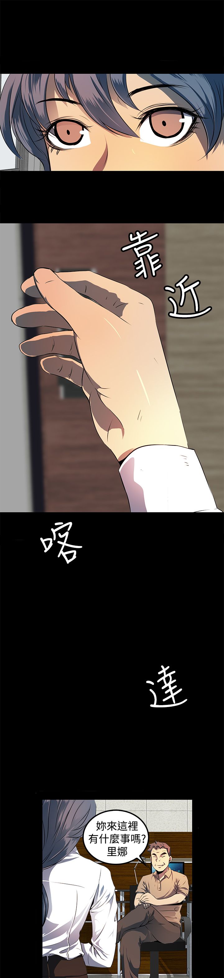 第12章：容道，对不起9