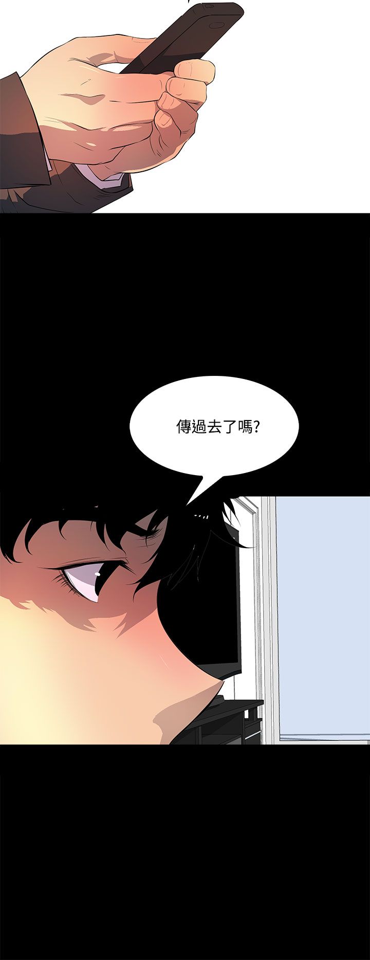第39章：还没结束1