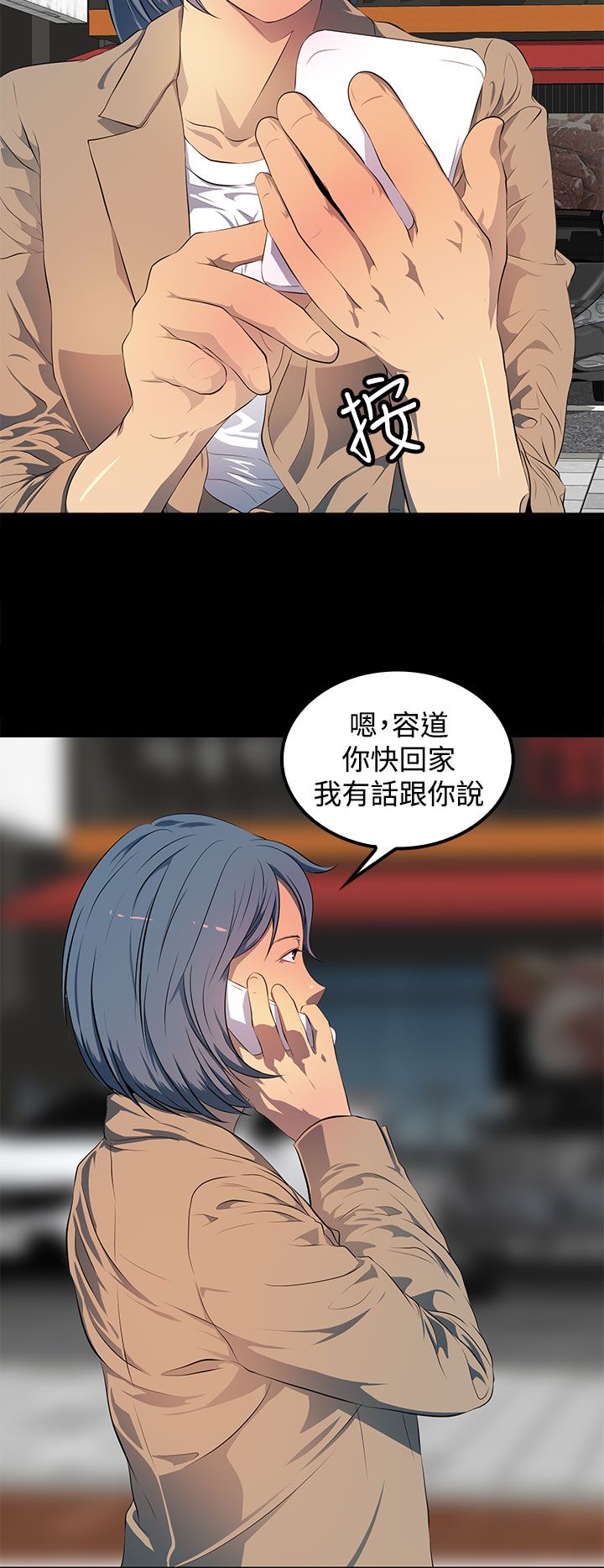 第44章：现在开始（完）17