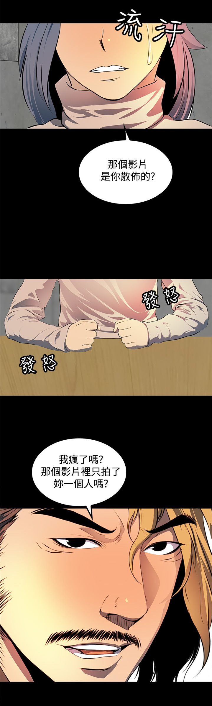 第13章：事情的起源17