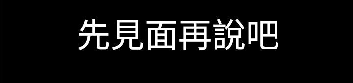 第23章：带我去哪里？5