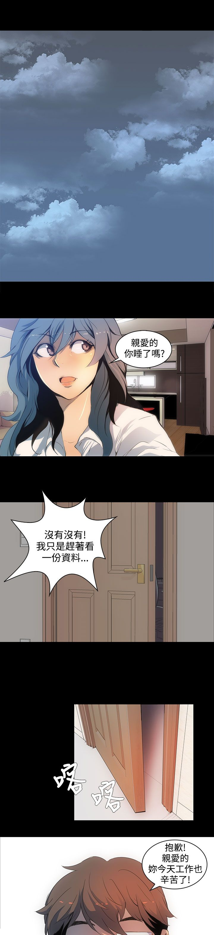 第2章：邮件已读0