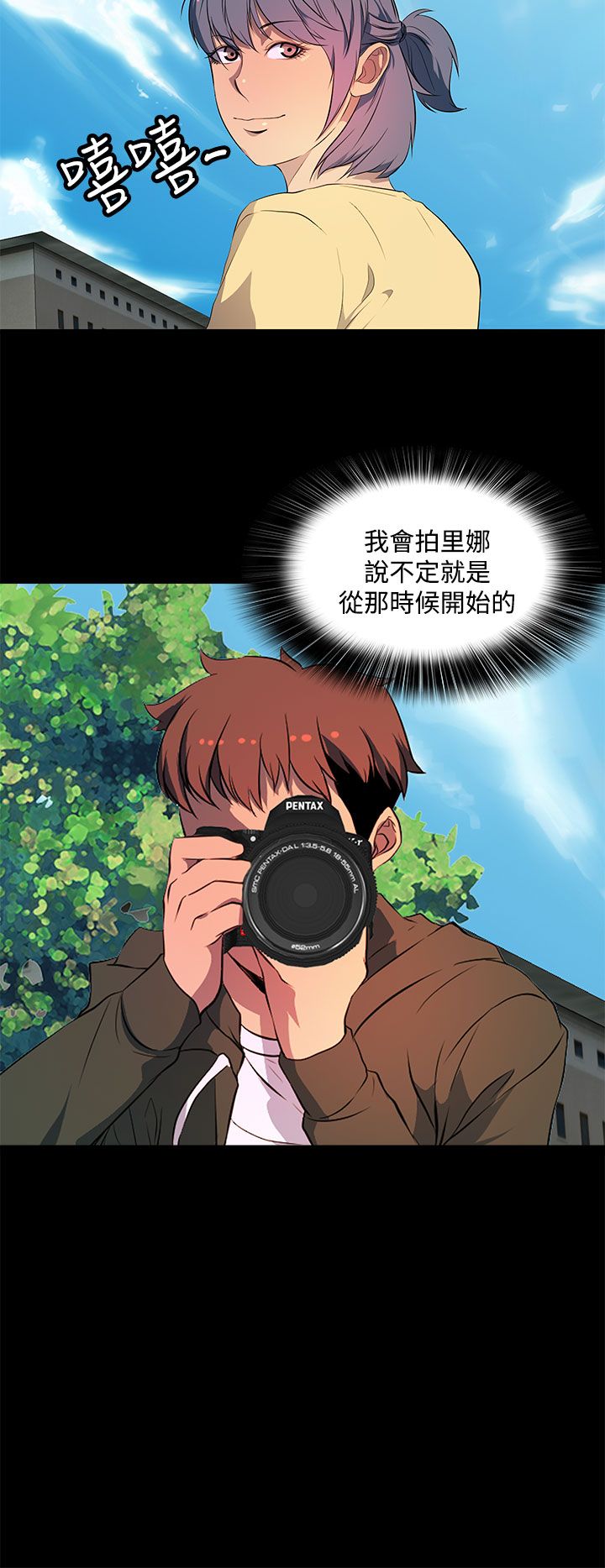第29章：不要觉得一切都会如你们所愿5