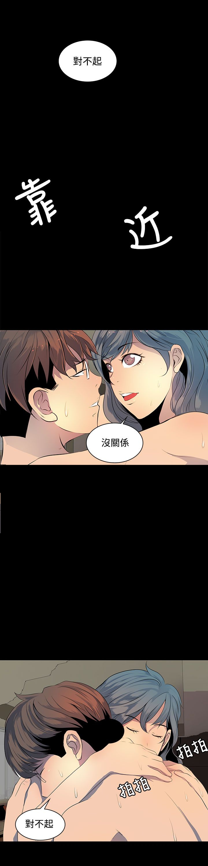 第2章：邮件已读5