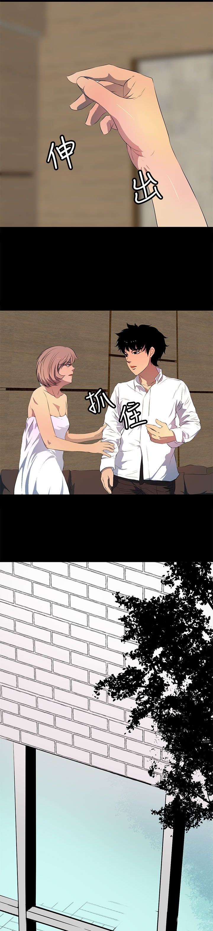第40章：再加上那家伙...10
