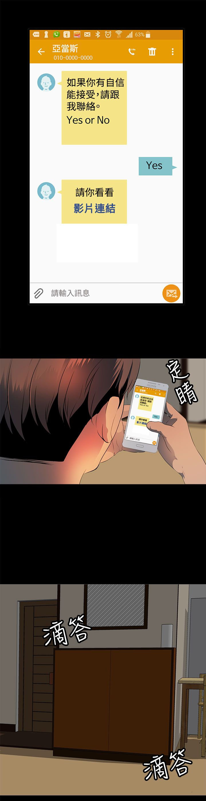 第14章：从前6