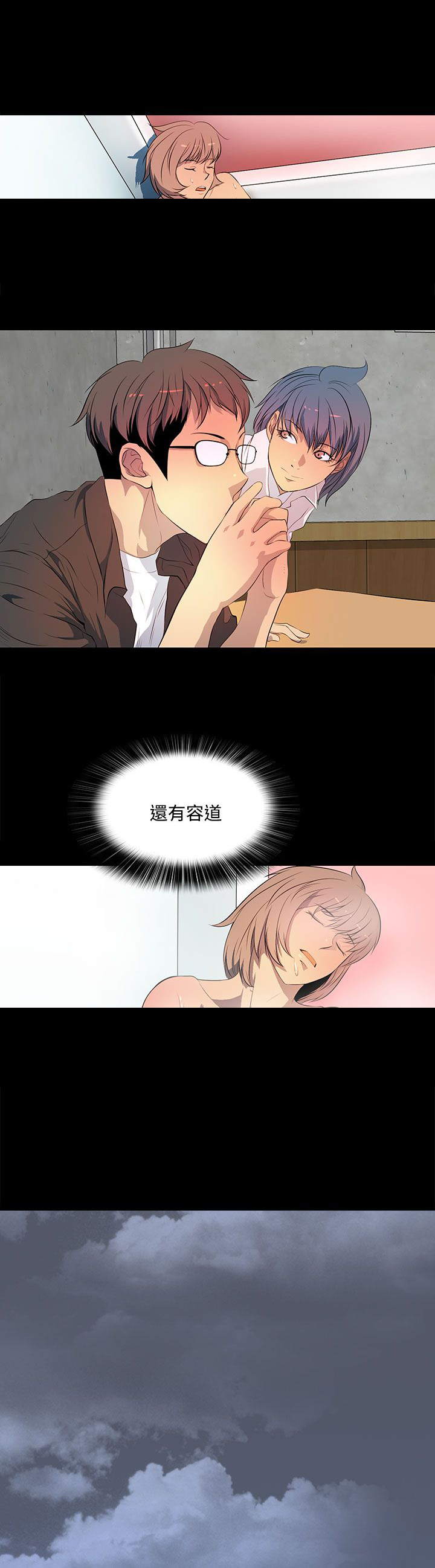 第37章：抱歉15